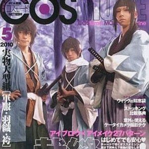 Cosmode Cosplay Costume Magazine (May 2010) Kimono Haori + Hakama